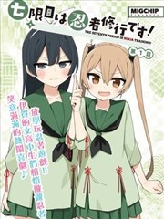 漫画分类封面示意